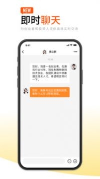 创业邦app下载