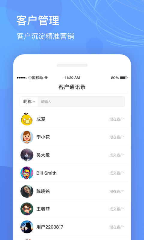 优托邦app官方版下载