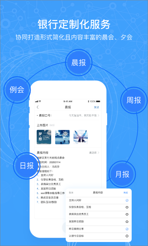 控端app下载