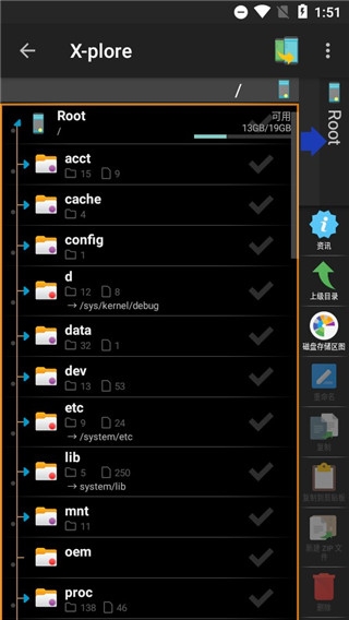 xplore管理器安卓版最新