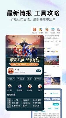 小米游戏助手app官方正版