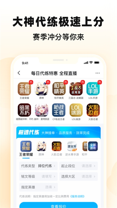 交易猫打手版app下载官网最新版