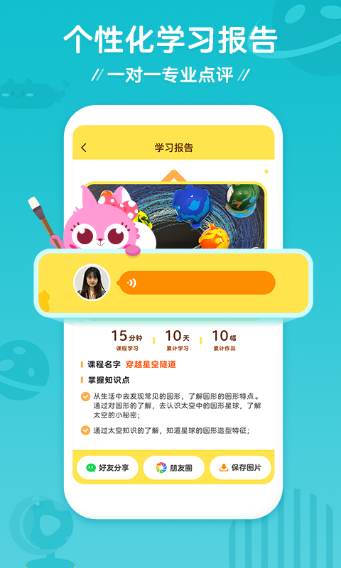 豌豆围棋app下载最新版