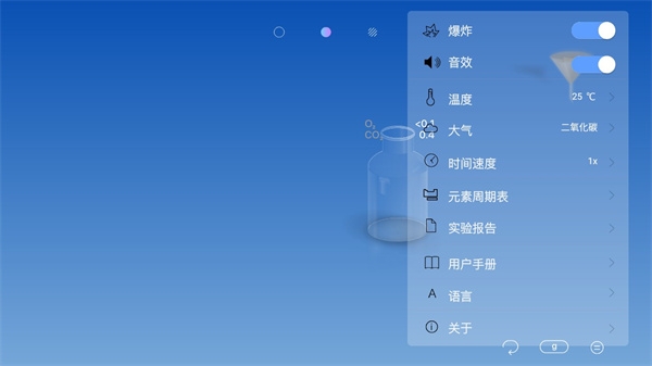 chemist虚拟化学下载