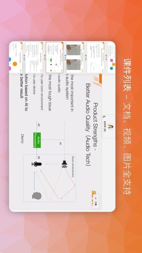 南瓜课堂下载app