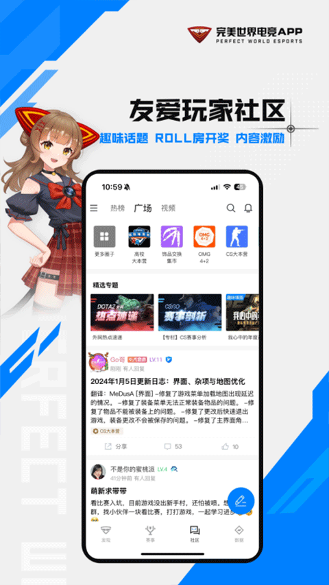 完美电竞平台官网app