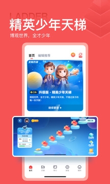 全知识app下载免费