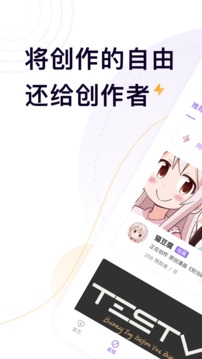 爱发电app下载免费安装