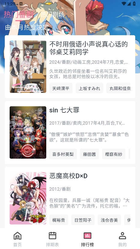 NyaFun免费下载最新版