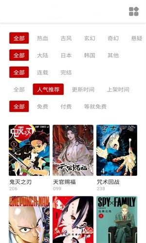 萌妹社漫画安卓版下载最新版