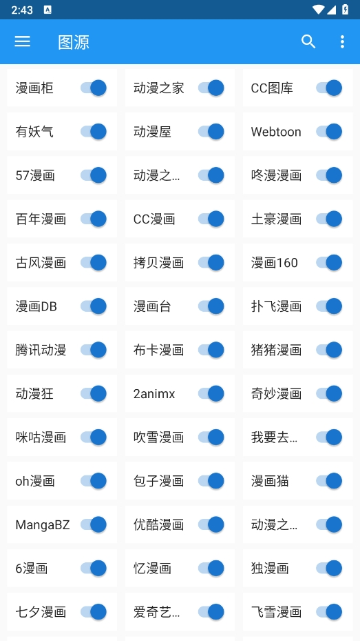 cimoc漫画app下载官方最新版