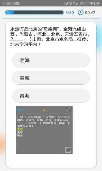 快搜搜题app下载最新版本