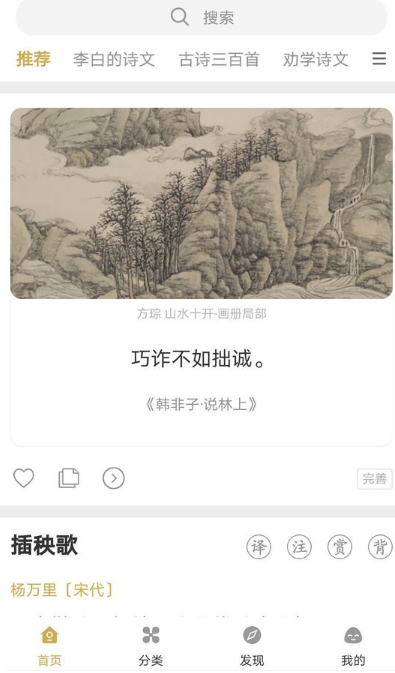 古文岛官网下载app