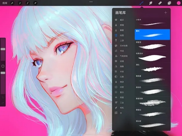 Procreate正版免费下载