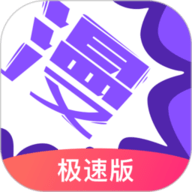 漫画人app