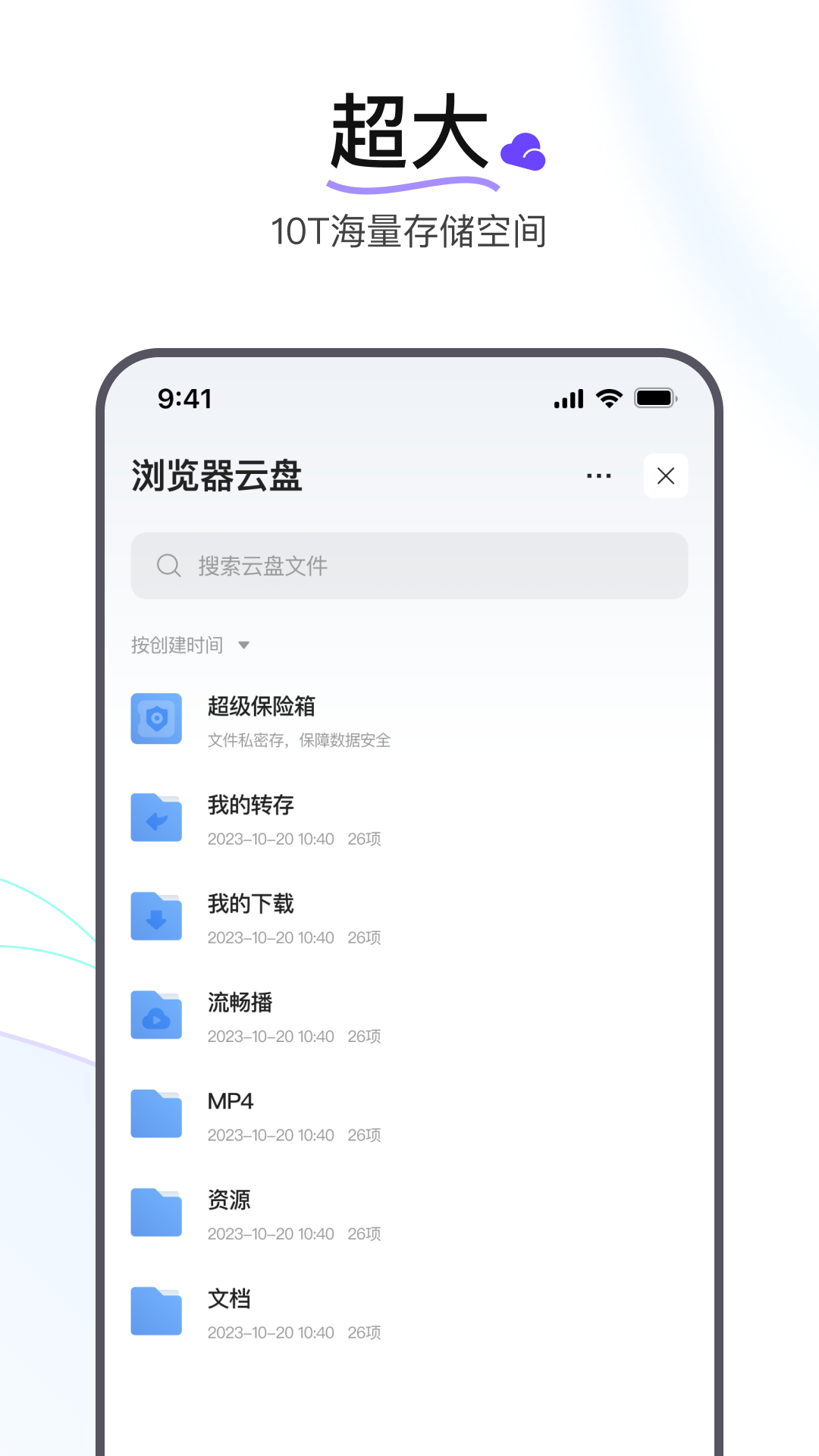 迅雷浏览器app下载安装官网手机版