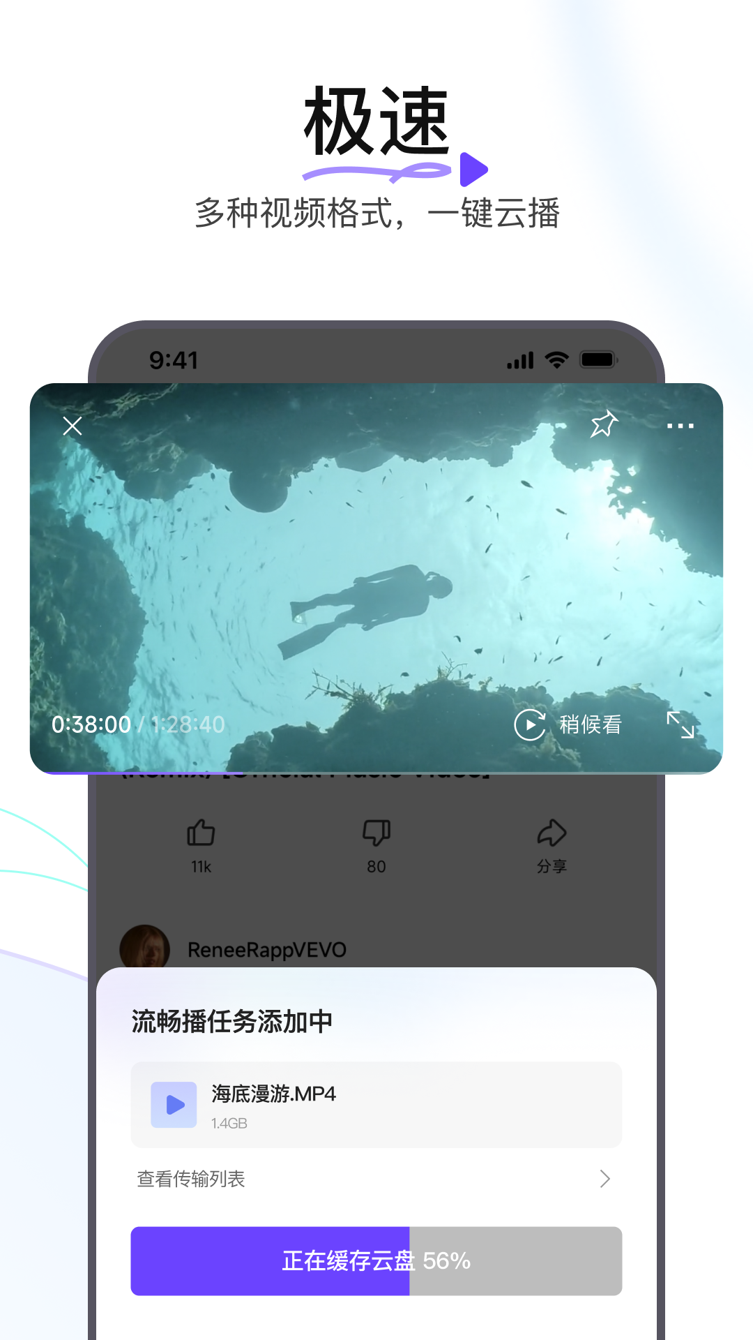 迅雷浏览器app下载安装官网手机版