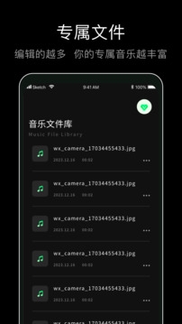 foobar音乐播放器app下载