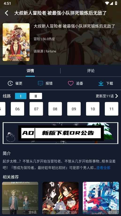 ZzzFun官方app下载最新版