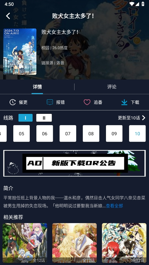 ZzzFun官方app下载最新版