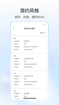 源之蜂巢app