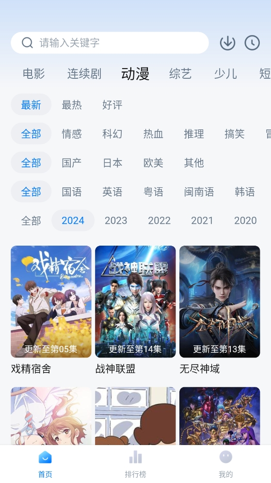 一刻剧场免费追剧app下载安装最新版