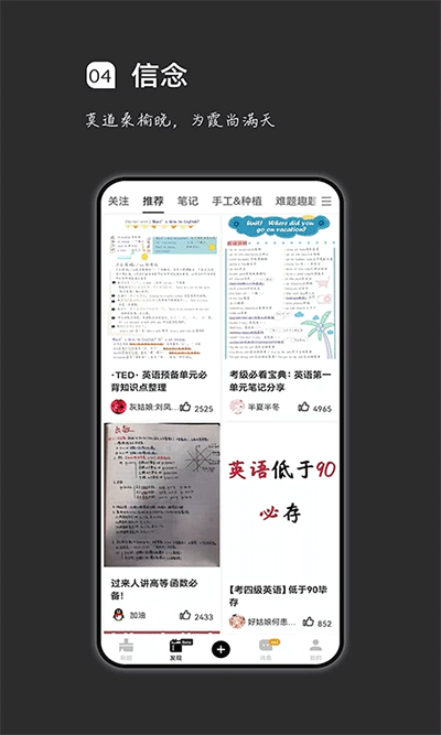 疯狂刷题app官网版下载