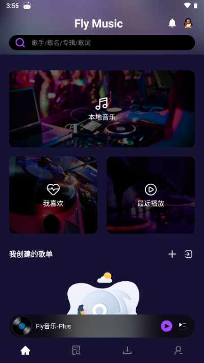 FlyMusic音乐下载最新版