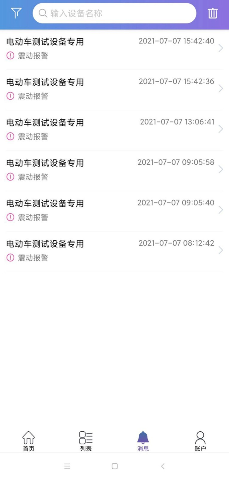 云比邻下载app