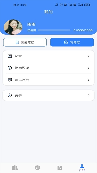 爱书猫app下载