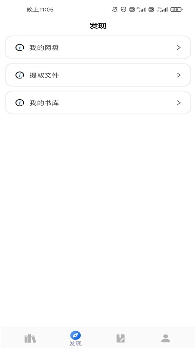 爱书猫app下载