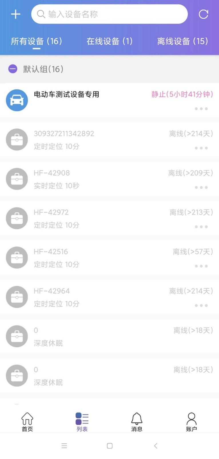 云比邻下载app