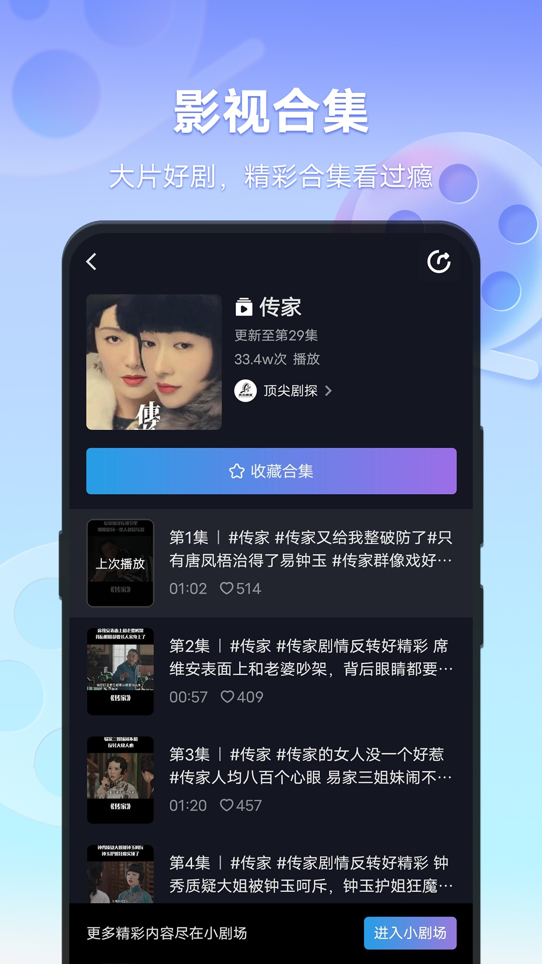 vivo短视频app下载