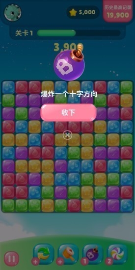 萌龙乐消消下载最新版