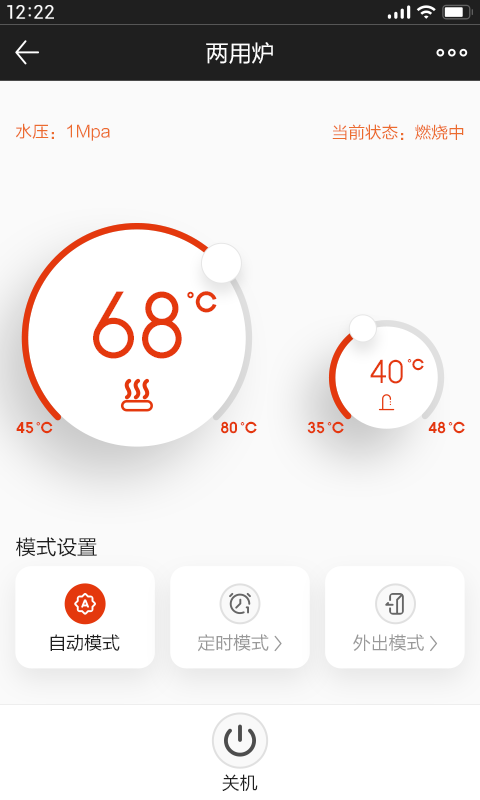 能率舒适家app