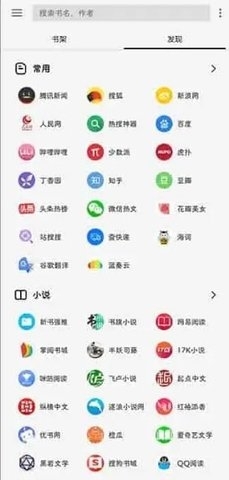 轻阅app官方版