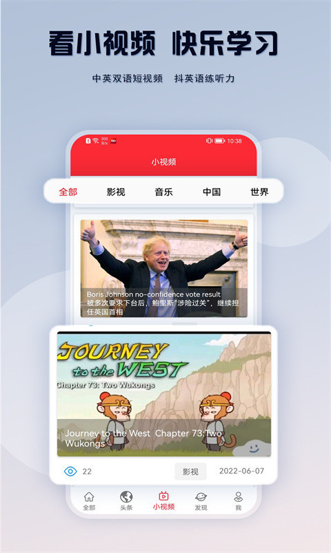 TED演讲下载app