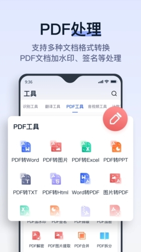 拍试卷app免费版