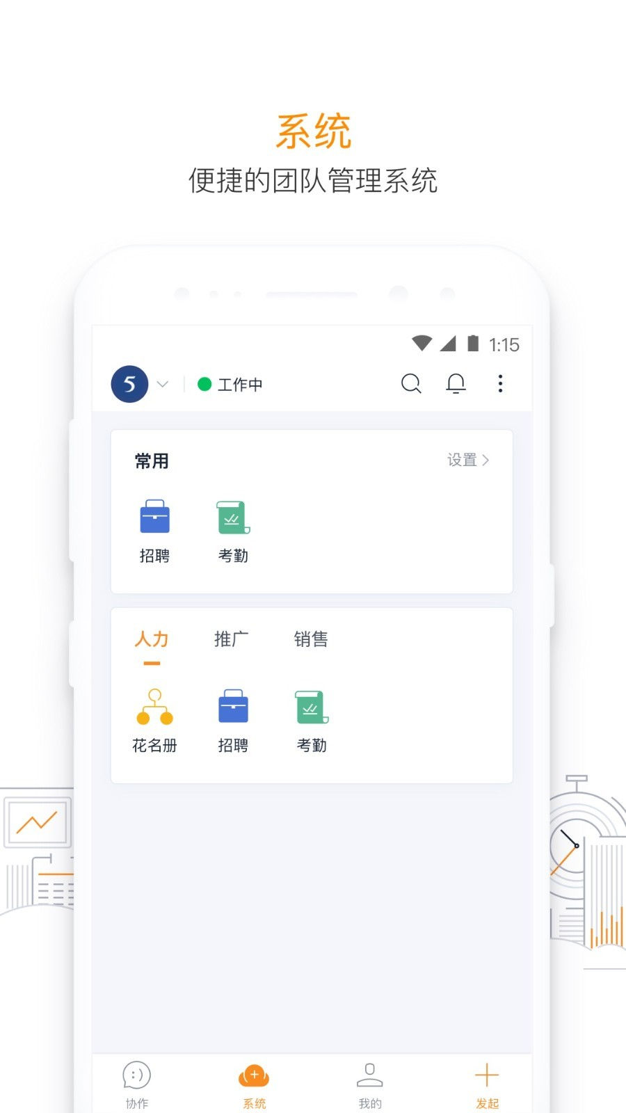 115管理app