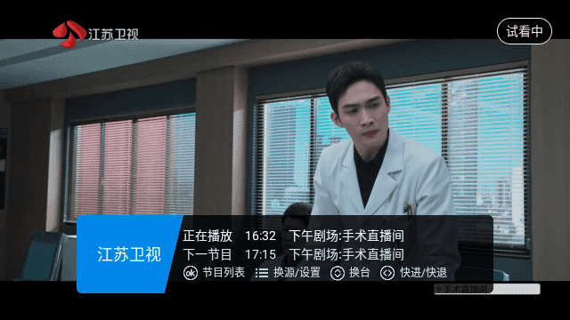 畅享tv电视版app下载