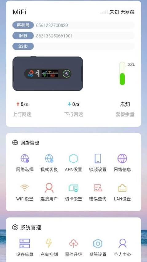 FlyStream安卓版下载