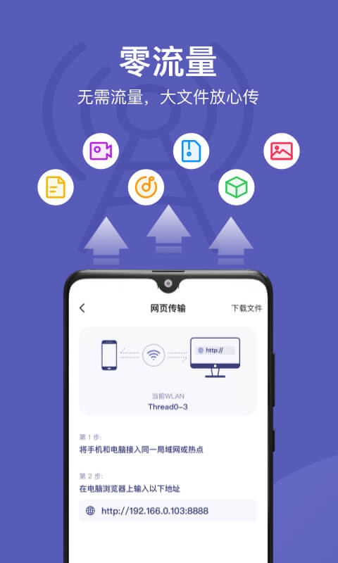 华为手机助手手机端app