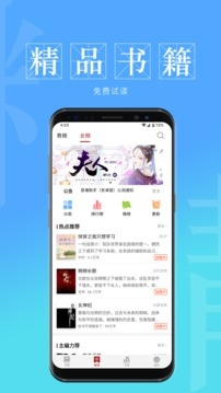 息壤阅读app官网版