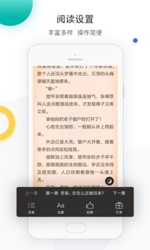 若初文学网app下载最新版