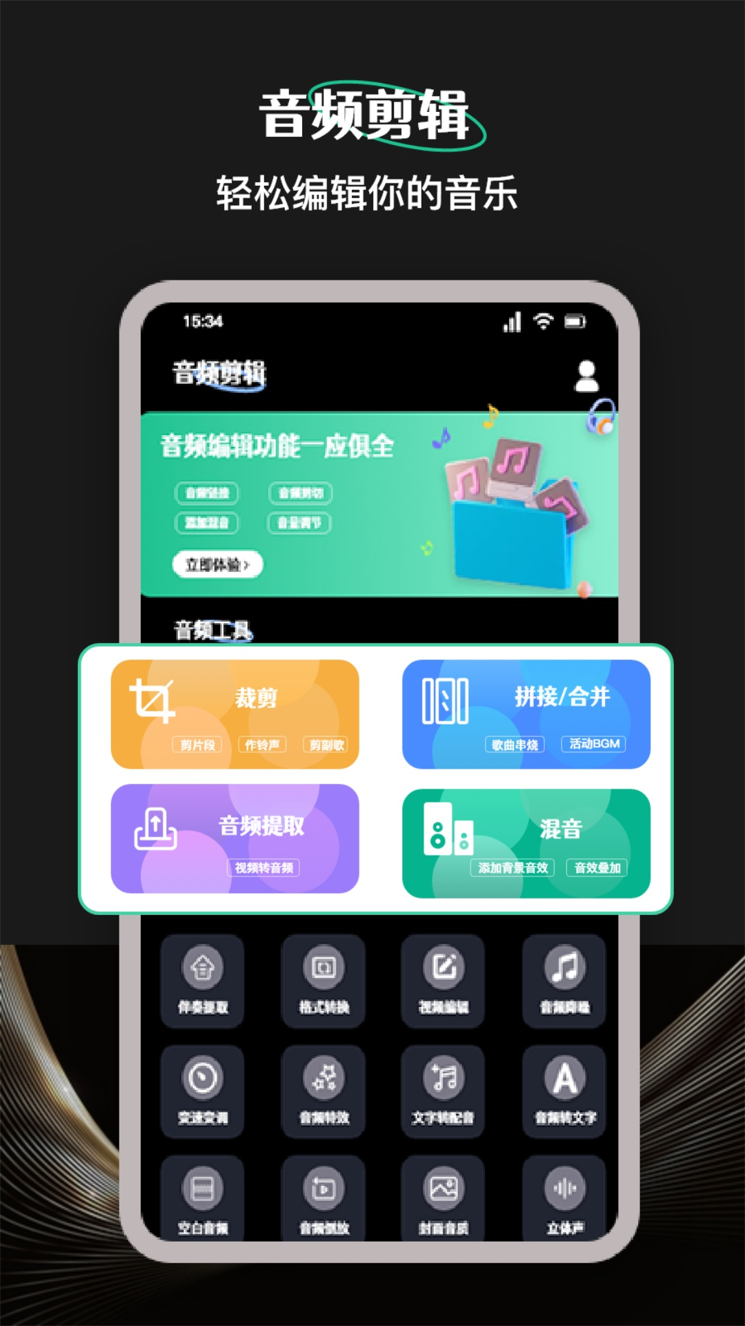 柠乐音乐app最新版本下载