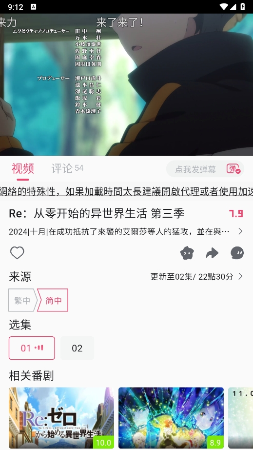 giligili追番官网版