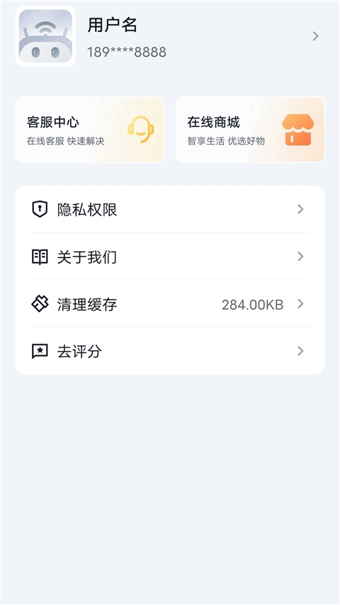 Tendawifi登录路由器app