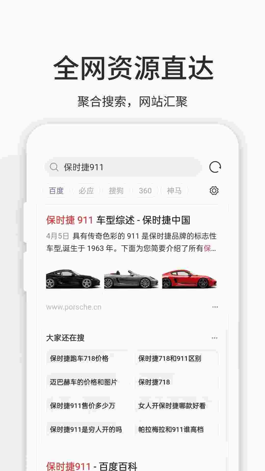 乐感浏览器app下载安装最新版