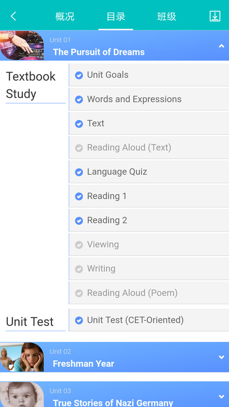 WELearn官网下载手机版