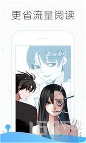 丸子漫画最新版